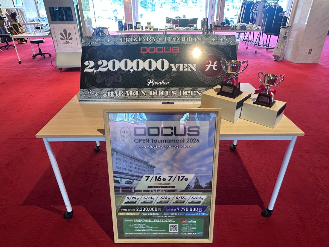DOCUS OPEN Tournament 2026 出展のお知らせ