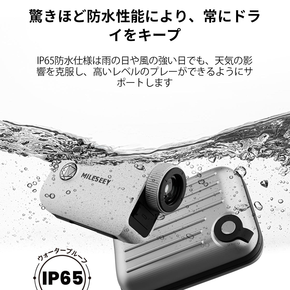 MILESEEY PF1 全天候ゴルフレーザー距離計