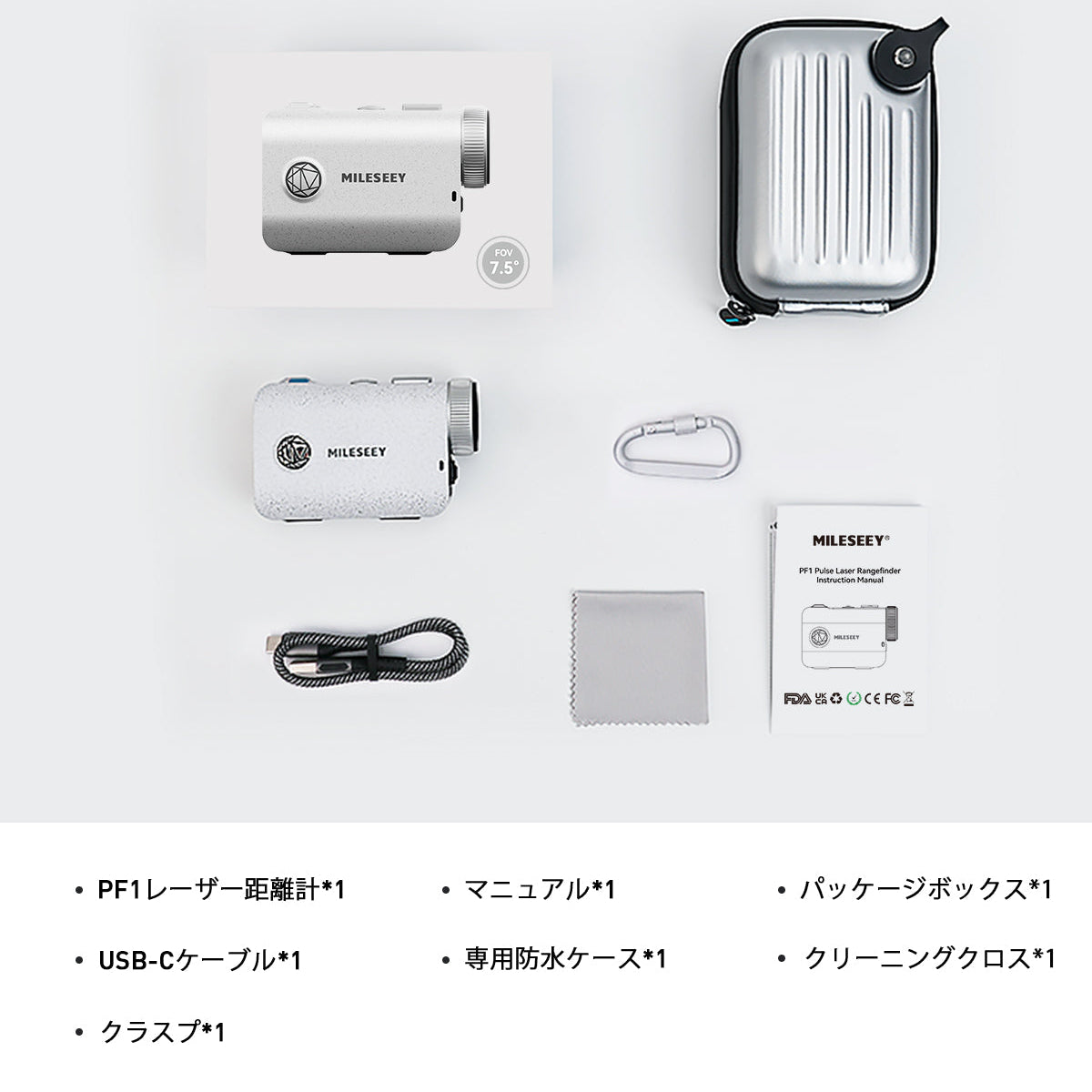 MILESEEY PF1 全天候ゴルフレーザー距離計