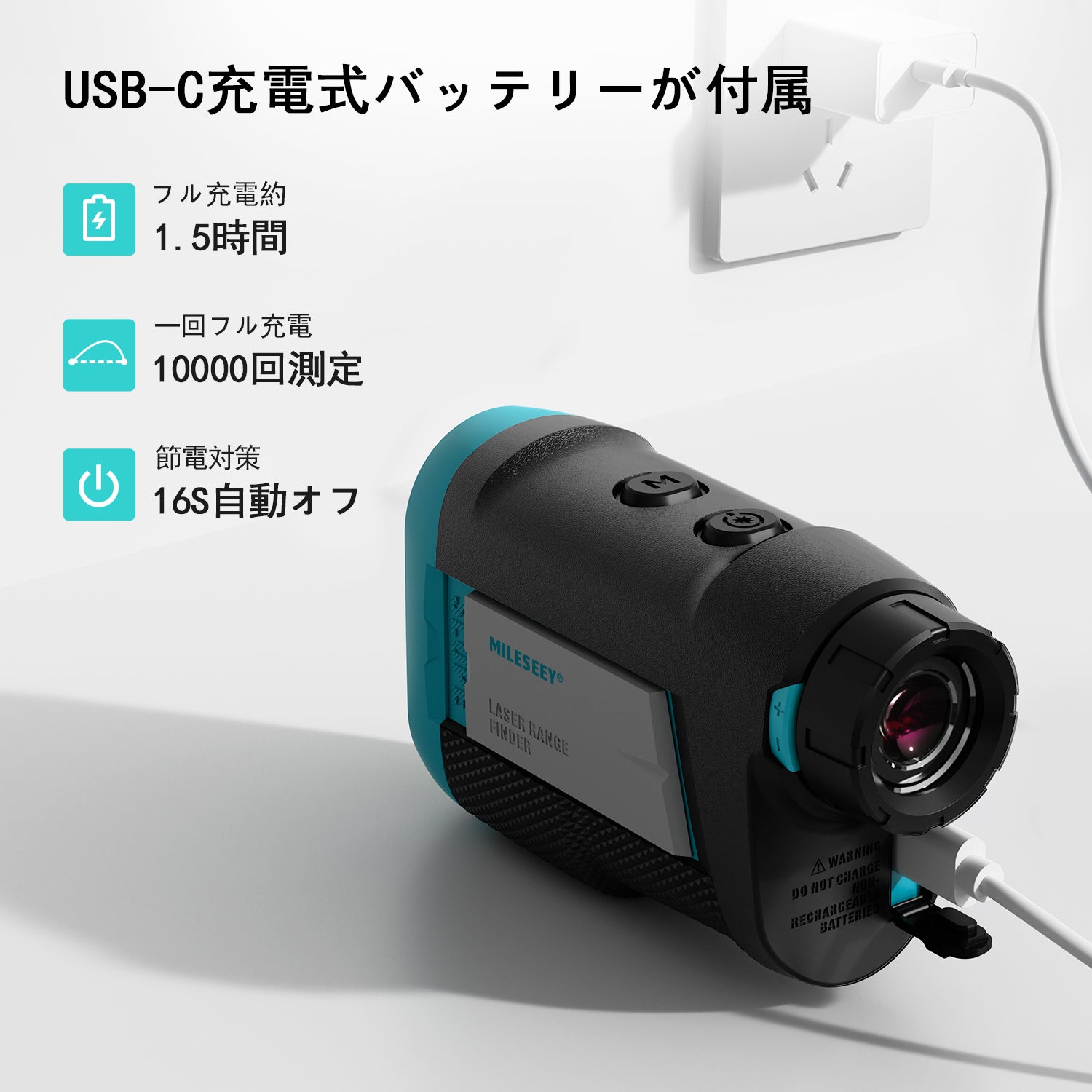 MILESEEY PF260 ゴルフレーザー距離計