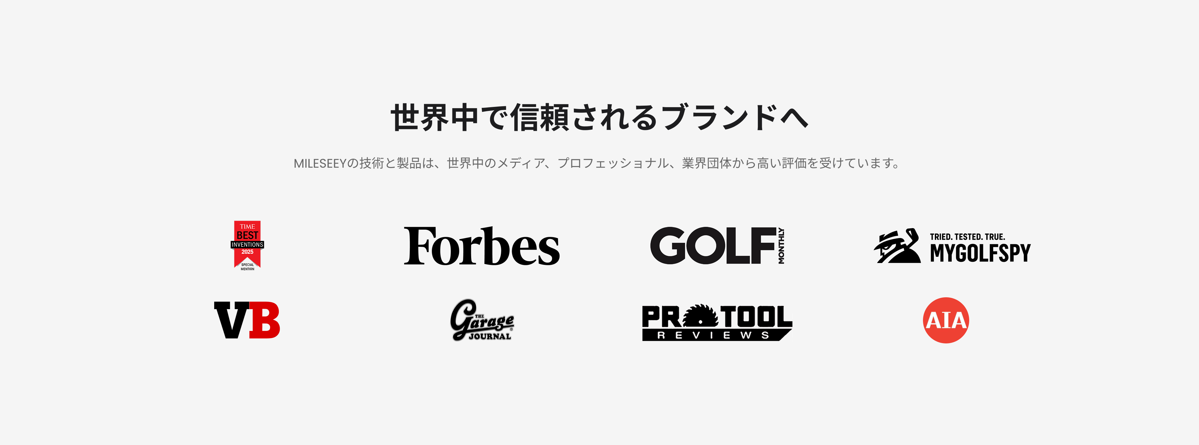 Mileseey Japan service