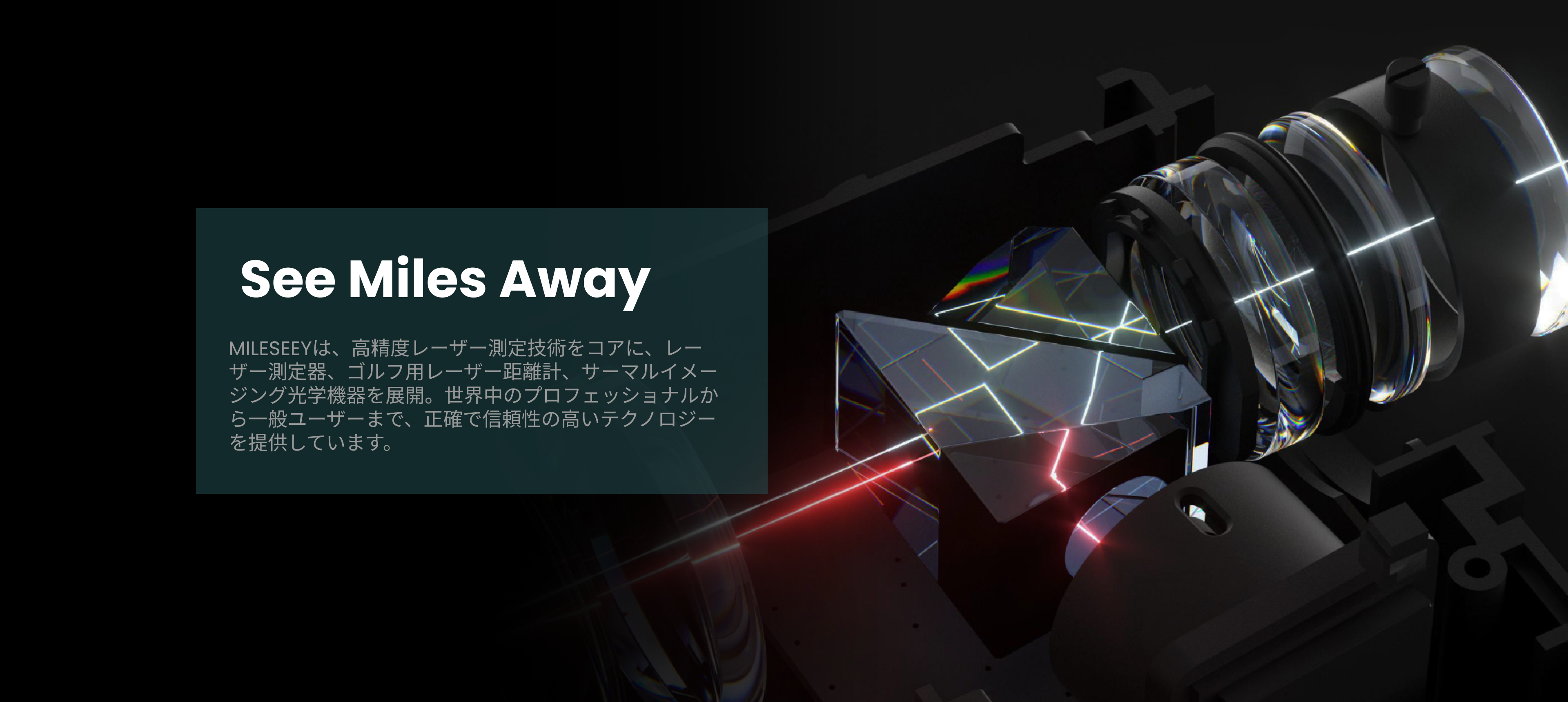 Mileseey.JP Mileseey.JP