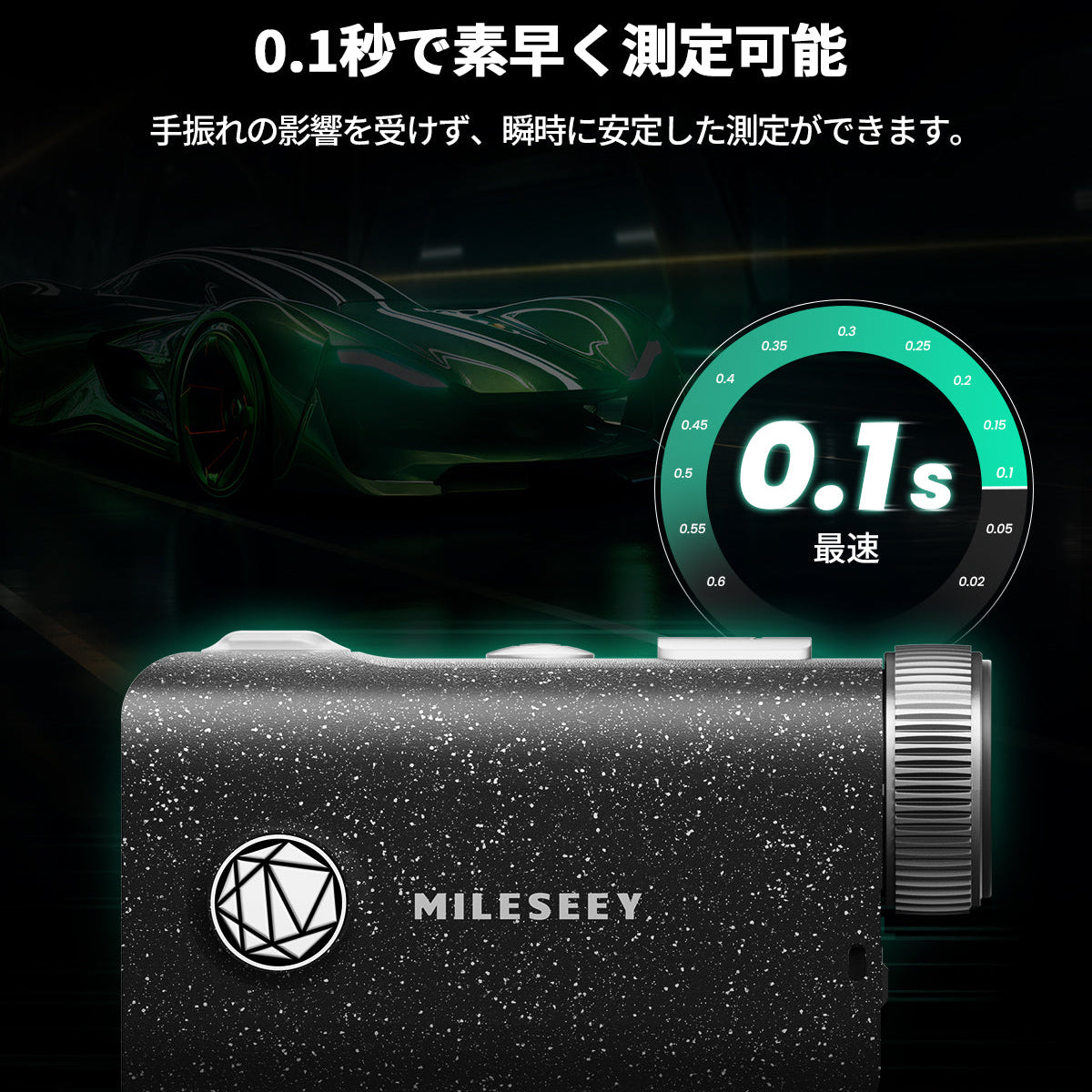 MILESEEY PF1 Pro ゴルフレーザー距離計